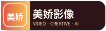 美娇影像